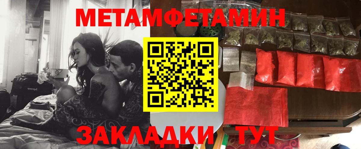 Томск  Amphetamine 98%  Вход с VPN 