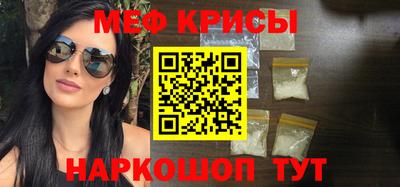 гашик Обнинск