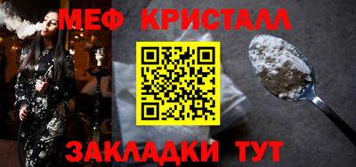 гашик Обь