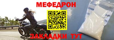 гашик Обнинск
