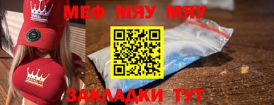 гашик Обнинск