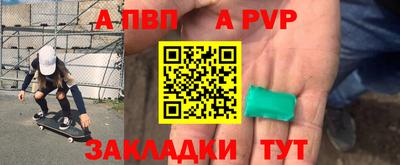 гашик Обнинск
