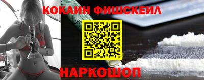 гашик Обнинск