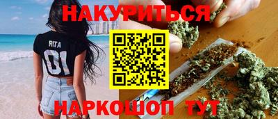 гашик Обь