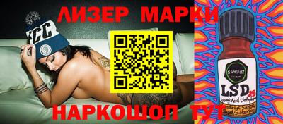 гашик Обнинск