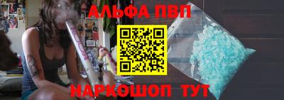 гашик Обь