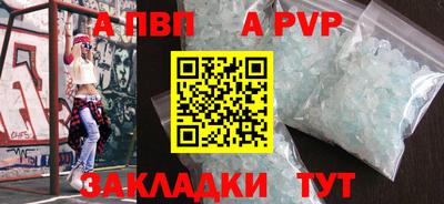 гашик Обнинск