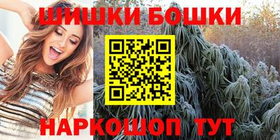 гашик Обнинск