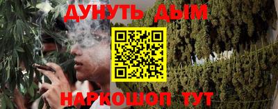 гашик Обь
