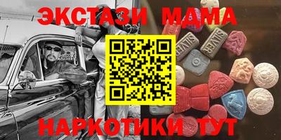 гашик Обь