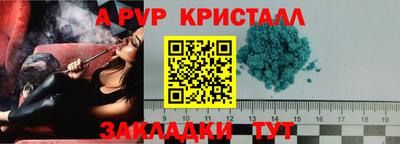 гашик Обь