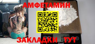 гашик Обь