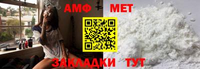 гашик Обь