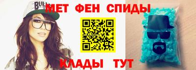 гашик Обнинск