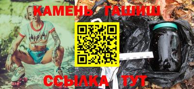 гашик Обнинск