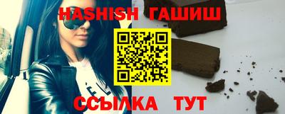 гашик Обнинск