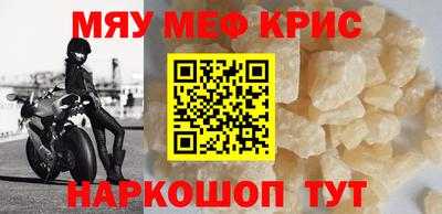 гашик Обнинск