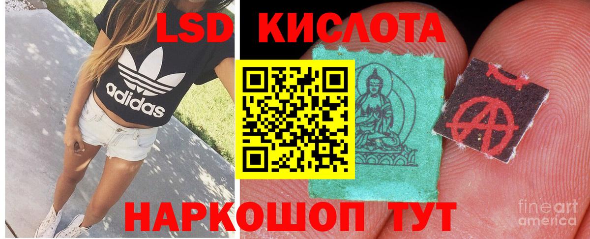 Томск  Лсд 25 экстази кислота  Вход с VPN  Лсд 25 экстази кислота 