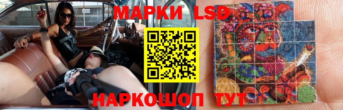 Лсд 25 экстази ecstasy Томск