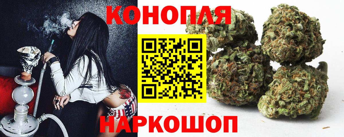 Каннабис MAZAR  Канабис гибрид  Каннабис ГИДРОПОН  Марихуана конопля  Вход с VPN  Томск 